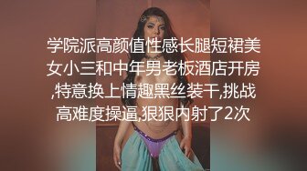 监控破解年轻小伙在家里干白白嫩嫩的美女老婆