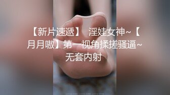 温文尔雅气质眼镜美女被斯文男给破了