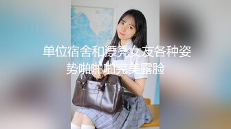 在舅舅家操00后小表妹，身材太好了，极品无毛肥鲍鱼，在校大学生没想到都这么骚了～