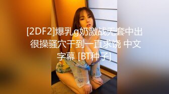 ✿极品反差少女『swag小静』极限露出挑战，在酒店大堂衣服掉下来了，周围都是人，长得越乖 玩的越嗨