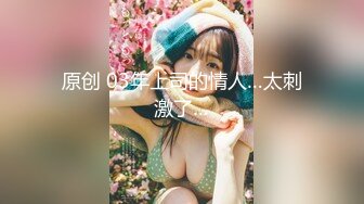 杏吧&amp;天美传媒-执着痴女决意分享性爱的公园探索-娜娜