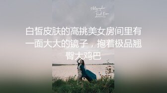 优雅御姐网红女神『NicoLove』 风情万种顶级身材 不做女神当小母狗，蜂腰蜜桃臀粉红蜜穴操到腿软