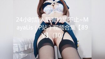 【全網首發】【稀缺】【極品性愛