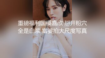 烟台少妇