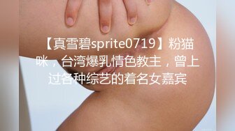 后入南通大学小姐姐