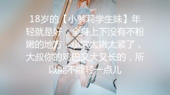  两个蜘蛛侠迷翻公司大奶子女同事各种姿势爆插她的大肥鲍高清露脸完整版