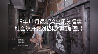 大神潜入单位女厕近距离偷窥美女同事的小黑B