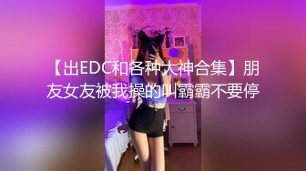 露脸 颜值小骚逼，口活不错叫床骚气