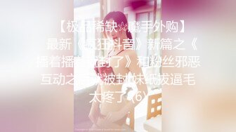 【最强档❤️91大神】极品骚货人妻偷情系列甄选❤️高清HD增强版❤️约操同城巨乳小姐姐 偷情少妇被大屌男干醒干爽 (7)