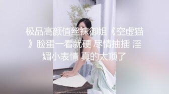 3/11最新 约炮修长美腿情趣空姐诱惑吸吮舔屌暴力输出VIP1196