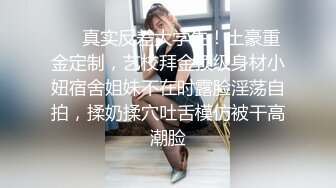 MDHG0001 麻豆传媒 这个面试有点硬 女优私密档案 麻豆最强人妻担当 李蓉蓉