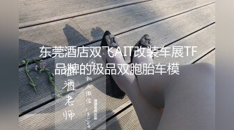 《重磅核弹卐网红泄密》露脸才是王道！万狼求购极品身材媚黑舞蹈教练反差婊loopy最新视图，道具自慰供黑人爆肏 (4)