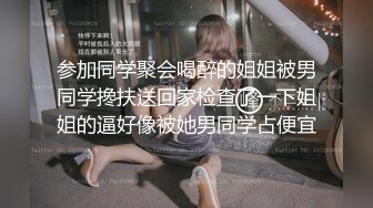 【MP4/HD】性感黑丝美腿！撩起裙子翘起美臀，掰开粉穴特写，中指插入扣弄诱惑