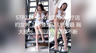 每一下都把她操求饶 我的91最清纯反差女友。口爆＋内射