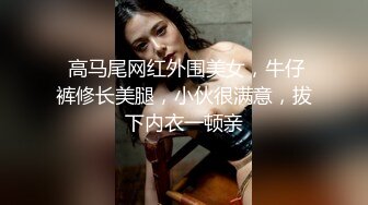 这是AI换脸还是长的像刘某 确实好看 骚表情销魂 开档黑丝 身材苗条