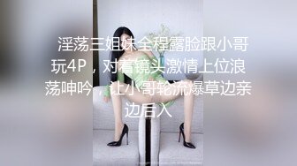 美腿超级卡哇伊萝莉兔兔酱 (7)