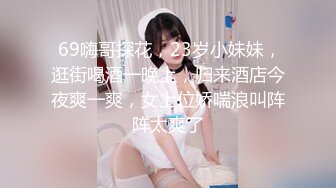 牛B大神商场女厕暗藏摄像头偷窥53位美女少妇嘘嘘 (21)