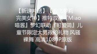 《萤石云破解》精壮小伙带着女友酒店开房吃鲍鱼啪啪 可惜鸡巴不顶用几分钟就完事了