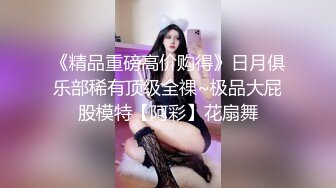 女大学生找模特兼职被要求裸露拍摄最后却被套路内射 - 糖糖