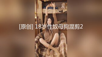 最新乌鸦传媒国产AV剧情新作-居家少女被两个傻贼轮操玩弄青春肉体 娇嫩美乳 轮番无套内射粉穴 高清1080P原版首发