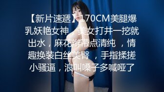 空姐女友吃完糖丸以后发情，后入美背长发空姐