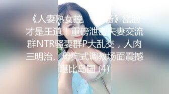 粉嫩少女【布丁大法】性感的黑丝袜 小穴已经很久没有被搞过了，摸一下就出很多淫水 我好骚啊，香香的穴好想被舔！ 