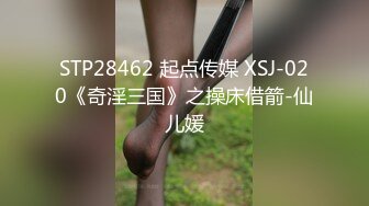 极品网红泄密！P站人气超高的19岁白虎圆润美臀大奶水嫩小网黄SakuJ私拍③，各种精彩紫薇啪啪勾引销魂自拍