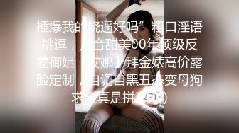 蜜桃传媒 pmtc-033 同城女医师的深入性治疗-金宝娜