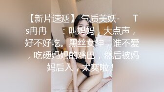 兔子先生TZ-158深夜电车痴女梦