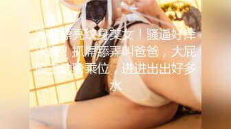 【新片速遞】 优雅气质尤物御姐女神✅性感小高跟碎花裙小骚货，说被操的太累了都不想再被操了，还是半推半就的就范了