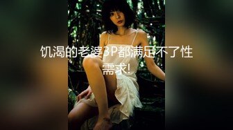  牛B大神楼梯再次爆插性感的美女邻居