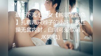 麻豆传媒 CP-003《玉女神医之官人我要》仙儿媛??