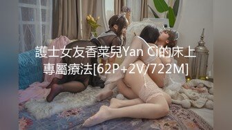 2/19最新 金先生约炮白领小文员刘X慧2六九互舔观音坐莲后入VIP1196