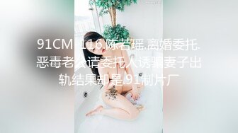 10万粉极品身材颜值巅峰比女人还女人清纯外围T【小奶油】私拍，被金主各种玩肏，嗲声嗲气雌雄难辨直男最爱11 (8)