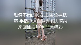 邪恶三人组酒店迷翻美女老师各种姿势啪啪完整版