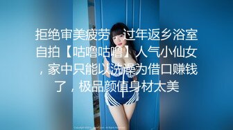 淫荡眼镜妹,毛毛好多2