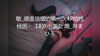 绿帽癖老公找单男艹爱妻✿模特身材极品娇妻『短裙无内』淫妻福利 ，主动张开黑丝M腿 满嘴淫语呻吟不断！上