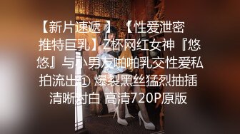  连体网袜大长腿美女道具自慰啪啪，开档网袜假屌抽插呻吟