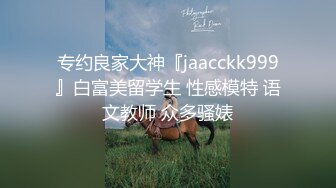 《尤物人妻✿极品骚婊》背着男友约了他的兄弟看了视频之后，你就晓得为什么那么多女人喜欢3p了，日料店就被干了