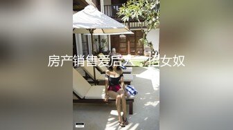 【肉壮白嫩帅哥】多姿势狂操已婚男