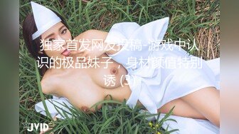 女友的淫荡对话