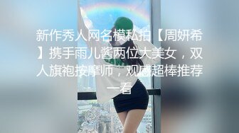 ✿校园女神✿00后清纯学妹，同学老师眼中的乖乖女私下超级反差，扒开大腿插到子宫，直呼受不了，清纯与风骚并存