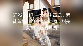 SWAG女郎 台女在洗车场洗车 奶子让小哥起了色心