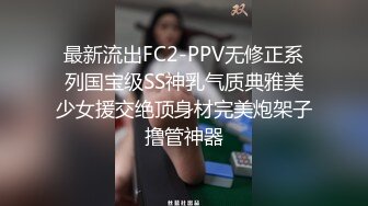 ❤️推特喜欢撸铁健身的精神小伙约会苗条长发美女小姐姐，电玩城玩够路边车震，高潮喷水湿了一地嗲叫不停还说好爽