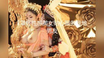 真实记录和酒店经理熟妇人妻的风月过往 肉欲熟妇人妻风骚“淫迹”豪华字幕版