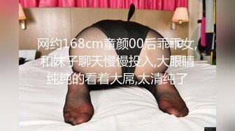 高能预警③极品身材颜值巅峰比女人还好看超骚外围T娘【紫苑】直男最爱3P啪啪叫声好听，一个正常男人都想上她 (1)