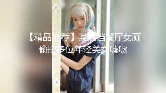 极品网红小姐姐✿桥本香菜✿对老公出轨的报复✿春节太太的寸止射精体验