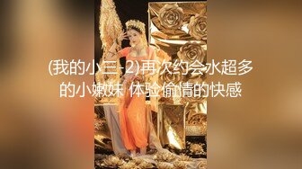 高颜值风骚情侣做爱销魂自拍视频流出 抱起双腿女上位狂插BB