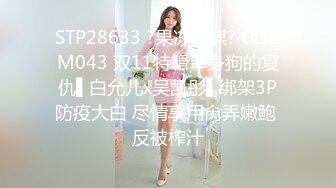 颜值不错的清纯小妹让小哥玩SM情趣，口交大鸡巴无套抽插，让小哥后入爆草抽打小屁股，激情上位内射骚逼