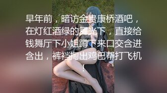 李村出租房内小姐姐骑大马